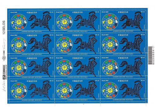 Folha Inteira Selo 2440 Calendário Lunar Chinês Ano Cavalo 1