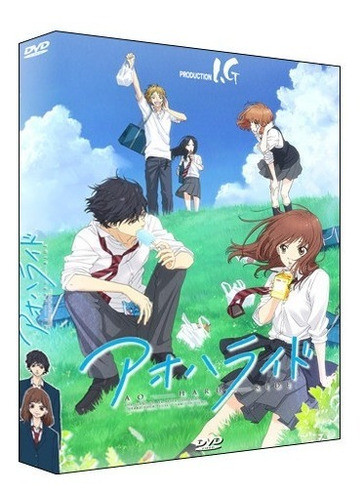 Ao Haru Ride [serie Completa] [dvd] 0