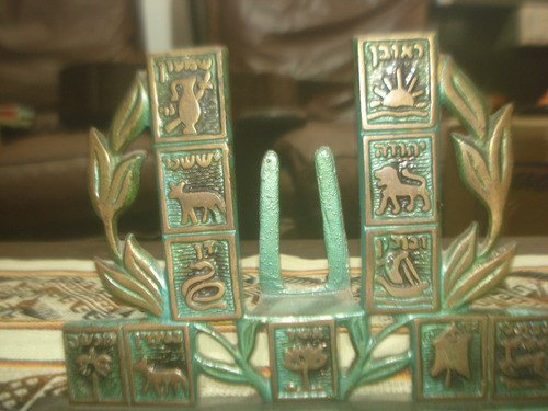Adorno En Bronce Motivo Judaico 1