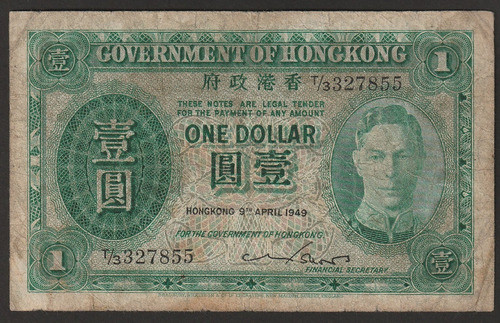 P-324a Antiga Cédula De Hong Kong 1 Dollar Ano 1949 0
