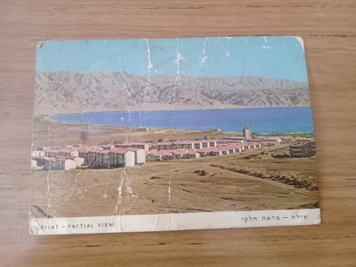 Postal Enviada Desde Israel 1967 Con Dos Estampillas 0