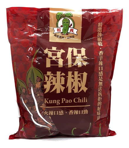 Aji Chilli Trozo Deshidratado 600 Grs - Origen Taiwán. 0