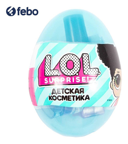 Juguete Huevo Sorpresa Lol Surprise Cosméticos Febo 1