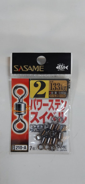 Esmerillon Sasame 210-a Nro 2 133kg Japon El Jabali 0