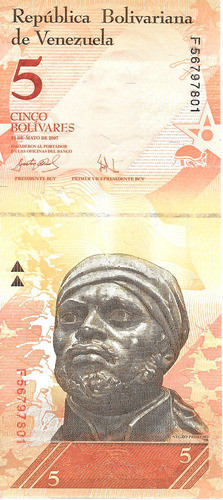 Venezuela 5 Bolívares Fuertes Serie F - Año 2007 - Sin Circ. 0