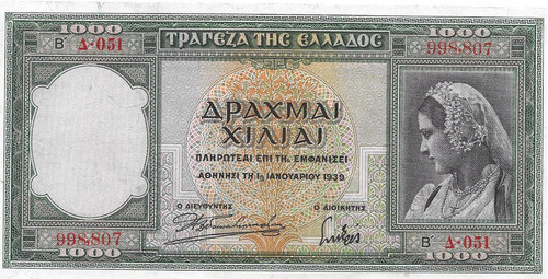 Billete Grecia 1.000 Dracmas Año 1939 Excelente 0