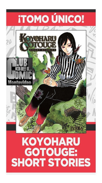 Koyoharu Gotouge: Short Stories. Ivrea Manga. 1