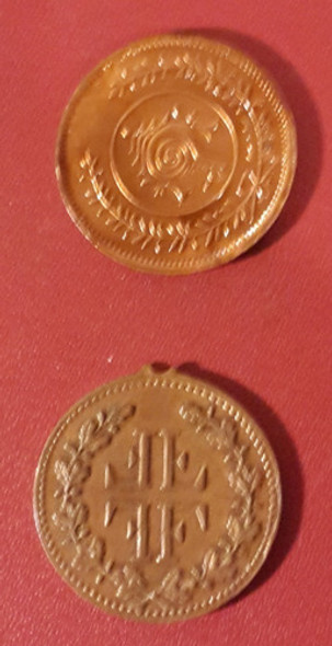 2 Fichas Medallas, Ne147 1 2 Fichas Medallas, Ne147 1