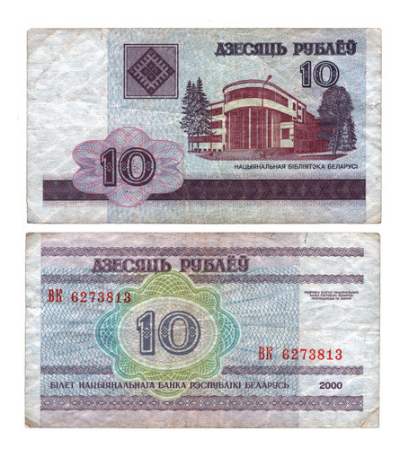 Bielorusia Billete De 10 Rublos Del Año 2000 Buen Estado 0