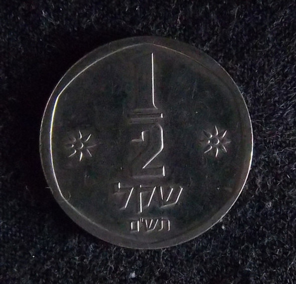 Israel 1/2 Shequel 1980 (5740) Excelente Km 109 León 1 Israel 1/2 Shequel 1980 (5740) Excelente Km 109 León 1
