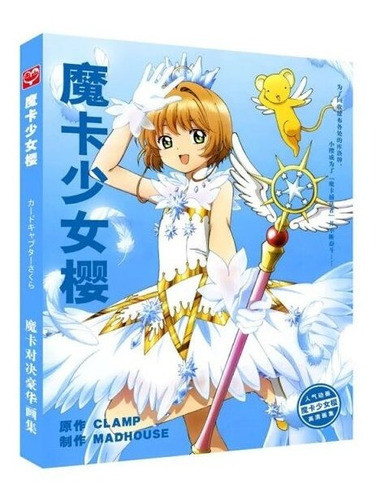 Sakura Card Captors Artbook Importado + Disco Incluído 0