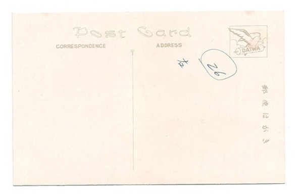 Postal Japon Monumento Numero 271 B3 1