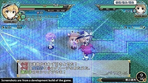 Touhou Genso Wanderer Reloaded Switch De Nintendo 1