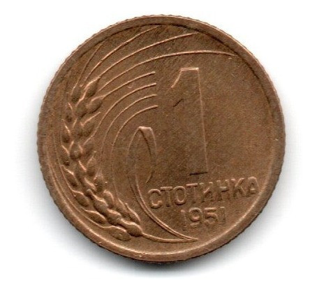 Bulgaria Moneda 1 Stotinka Año 1951 Km#50 Sin Circular 0