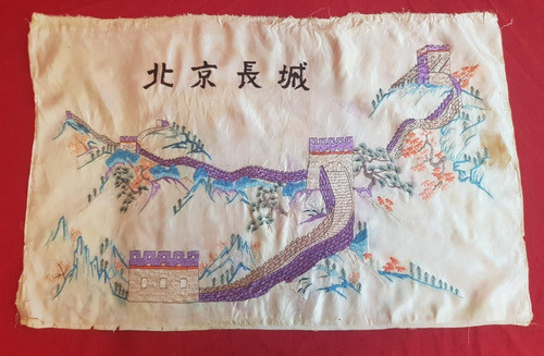 Antigua Tela Seda China Bordada Muralla China B10 0