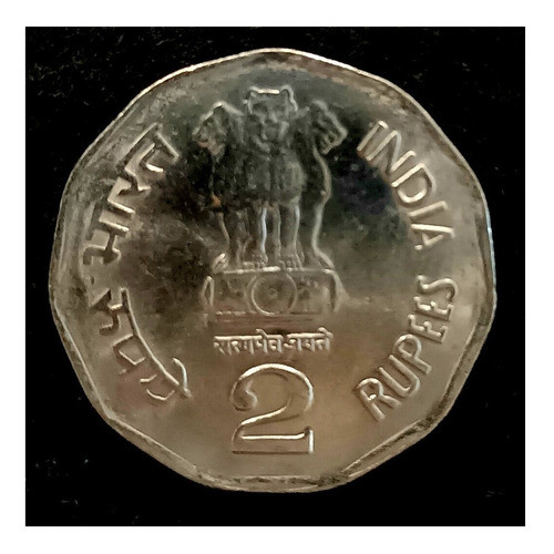 India 2 Rupias 2003 (noida) Sc Km 121.3 Mapa De India 0