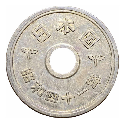 Moneda 5 Yenes Japón 1966 Y 72a Trigo 0