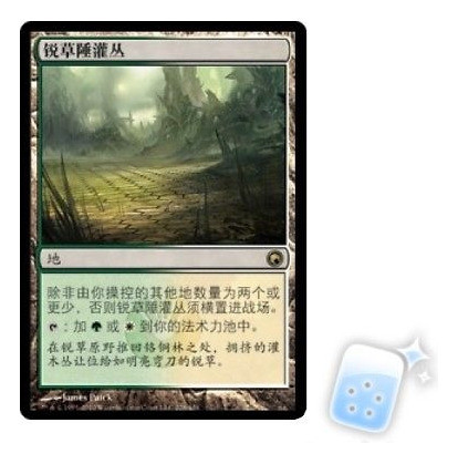 Razorverge Chino Matorral Cicatrices De Mirrodin_ Som Mtg Ma 1