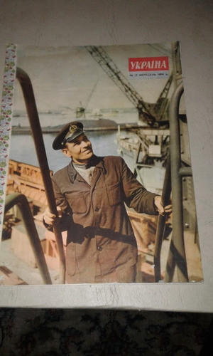 Revista Rusia Union Sovietica Urss Cohete Astronauta 1959 0