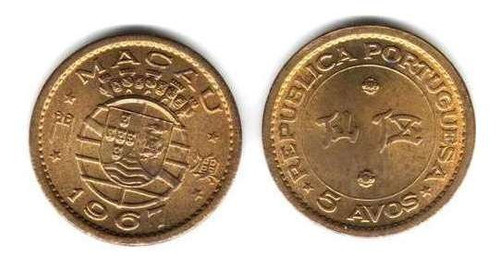 Moneda De Macao 5 Avos Año 1967 Sin Circular 0