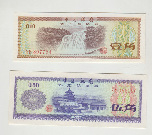 Billete China 0.10 + 0.50 Fen Año 1979 Sin Circular 0