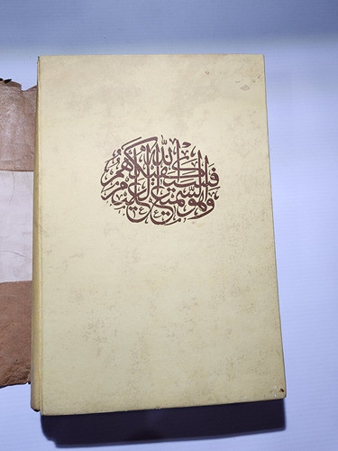 Antiguo Libro Sabiduría Arabe Guraieb 1949 Peuser 47n 543 1