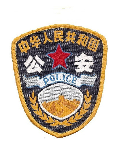 Parches Policias Del Mundo - Asia - Lote 1 0