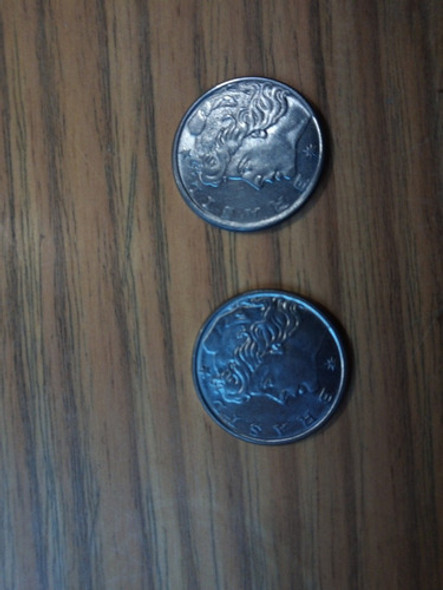 Antiguas Dos Monedas De Brasil Año 1977 De 20 Centavos. 0