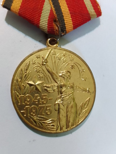 Medalla  Soviética Conmemorativa 1 Medalla  Soviética Conmemorativa 1