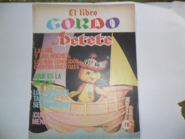 Tapa El Libro Gordo De Petete Barco Carabela  Nº 78 0 Tapa El Libro Gordo De Petete Barco Carabela  Nº 78 0