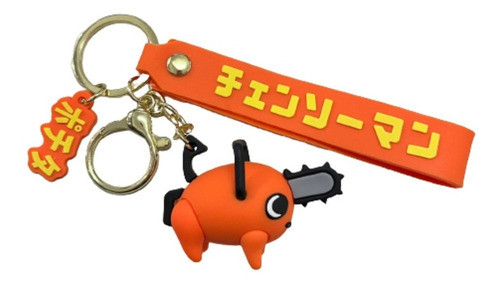 Llavero De Goma Chainsaw Man - Pochita 0