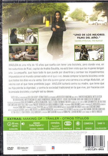 La Bicicleta Verde - Dvd Nuevo Original Cerrado - Mcbmi 1