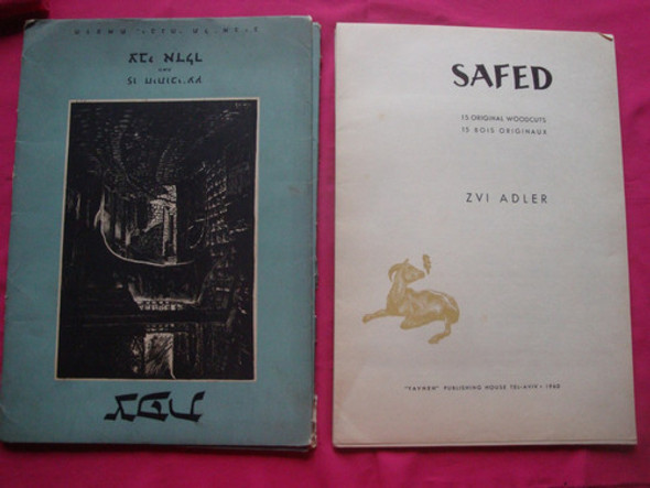 Safed Tecnica Grabado En Madera Lamina N° 14 Xilografias 1