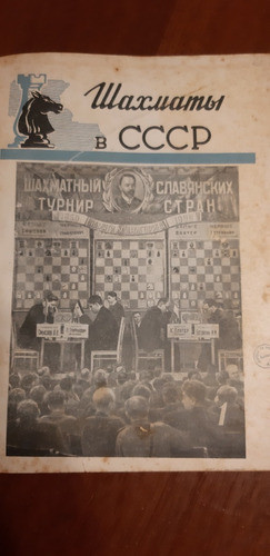 Revista Shajmaty Urss Tomo Año 1948 1