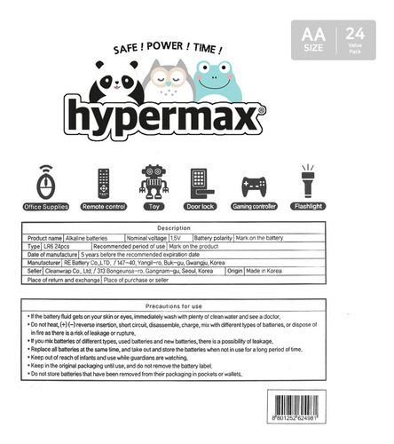 Hypermax Cleanwrap - Pilas Alcalinas Aa De Alto Rendimiento 1