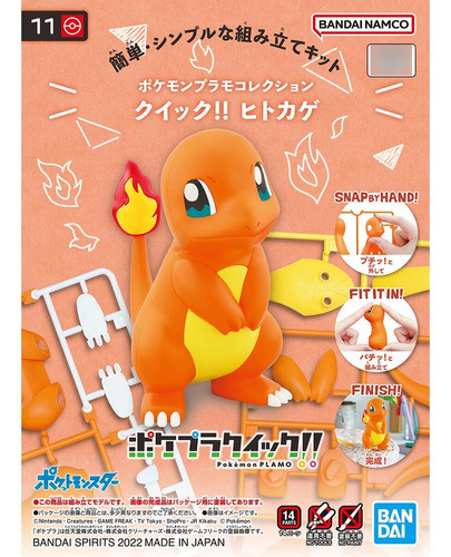 Bandai Pokepla Quick!! Charmander 1