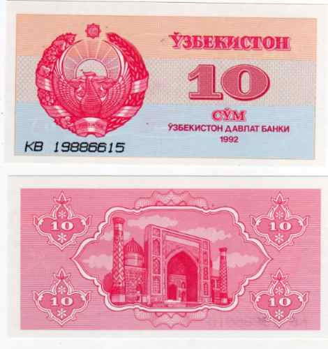 4 Billetes Uzbekistan 3, 5, 10 Y 25 Sum Sin Circular 1