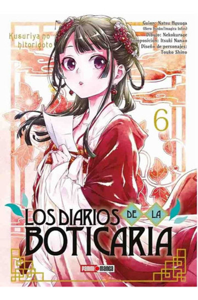 Panini Argentina - Los Diarios De La Boticaria #6 - Nuevo ! 0 Panini Argentina - Los Diarios De La Boticaria #6 - Nuevo ! 0