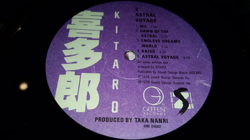 Kitaro Astral Voyage Lp Vinilo Usa Muy Buen Estado 1985 1