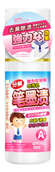 D Ink Cleaner Removedor De Manchas De Tinta Em Roupas Pen St 0