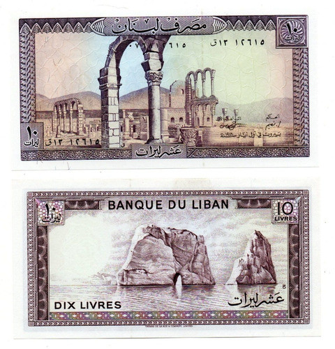 Republica Del Libano Billete De 10 Libras Año 1986 P#63 Unc 0