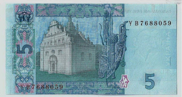 Fk Billete Ucrania 5 Hryvnia 2015 Sin Circular. 1