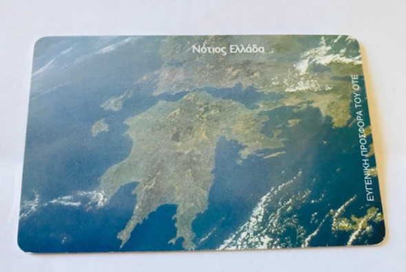 Tarjeta Telefónica Grecia Sur De Grecia, Globo Terráqueo C 0