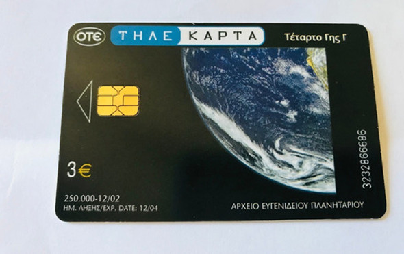 Tarjeta Telefónica Grecia Sur De Grecia, Globo Terráqueo C 1