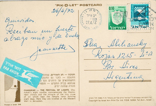 Tarjeta  Postal  Chanukah  Israel  1972  Con  Estampillas 1
