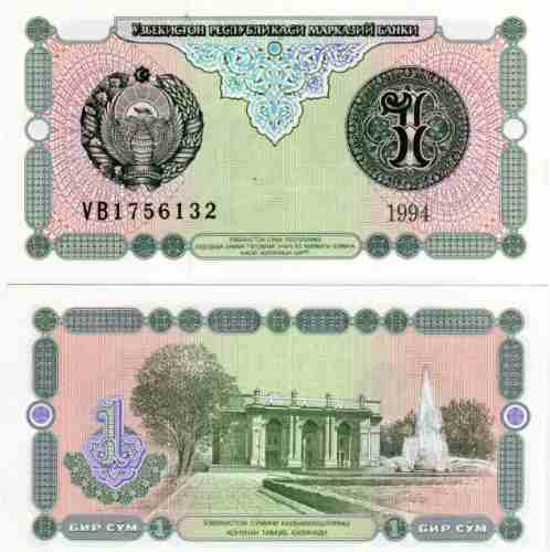2 Billetes Uzbekistan De 1 Y 3 Sum Año 1994 Sin Circular 1