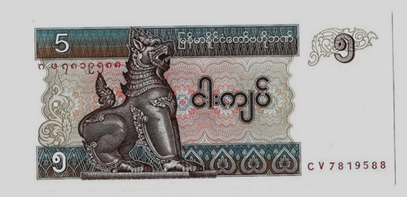 Fk Billete Myanmar 5 Kyat 1997 P-70 Sin Circular. 0