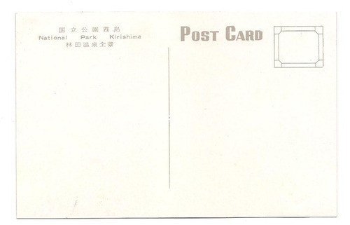 Postal Japon Parque Nacional Kirishima Otra Vista N 216 B3 1