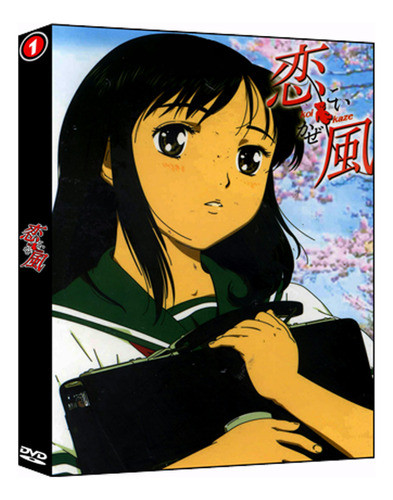 Koi Kaze [serie Completa] [dvd] 0