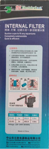 Filtro Rs 602 X 5 Unidades Venta Por Mayor Pet Shop Acuarios 1